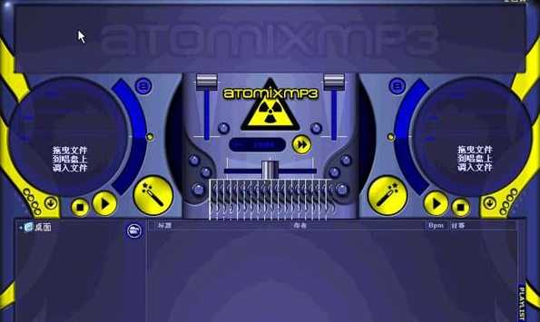 atomixmp3 trial���İ�����